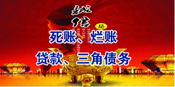 蒙城要债公司