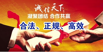 蒙城讨账公司
